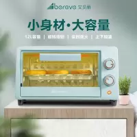 艾贝丽 电烤箱家用烘焙烘烤电烤箱12L电烤箱多功能迷你电烤箱FFF-1201 天蓝色
