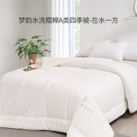 小绵羊礼品送礼被子春秋被双人线下同款梦韵水洗糯棉A类四季被 在水一方 200*230cm
