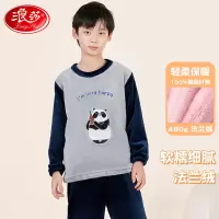 浪莎儿童睡衣套装男童女童家居服秋冬季法兰绒加绒加厚宝宝休闲套装 大熊猫 160
