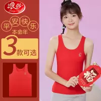 浪莎女童本命年少女内衣套装学生发育期防凸点红色本命年文胸蛇年 D83长款 XL 建议体重95-120斤