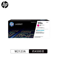 惠普(HP)W2123A 212A品红色硒鼓 适用M554 M555 MFP578
