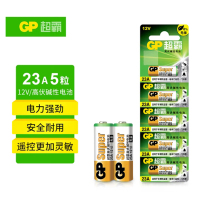 超霸电池23A12V(1节)