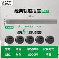 公牛桌面内嵌轨道插座嵌入式暗装家用无线电力导轨滑动可移动插排