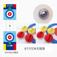 室内 运动壶 1.2*5M赛道+8个17cm