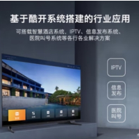 创维 55BG22 55英寸 高清 无界全面屏 2+32G智能网络电视 55BG22