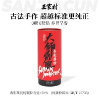 三家村 手削莲藕粉纯藕粉 无添加无糖早餐代餐280g/罐