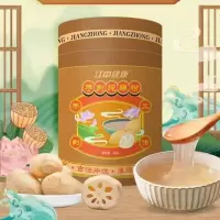 江中 手削莲藕粉纯藕粉无添加无糖早餐代餐350g/罐 3罐装
