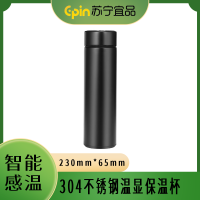 苏宁宜品 SNYP-BWB02 304不锈钢温显保温杯