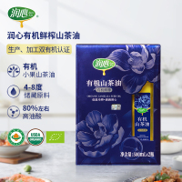 润心有机山茶油500ML*2礼盒装鲜果现榨野生小果茶油健康高端茶油礼盒