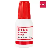 得力 9873 红色原子印油