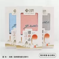 洁丽雅 纯棉毛巾 L700*W340mm 7253 带盒子独立包装 单位:条