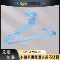 苏宁宜品 SNYP-YJ67 晾晒衣架不锈钢 40cm蓝色