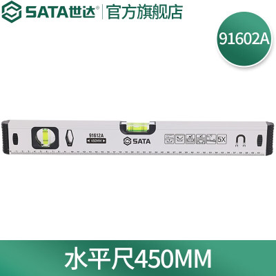 世达(SATA) 工业级高精度双水泡液面带磁水平尺300MM-1200MM 水平尺 450MM 91602A|1把