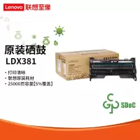 联想(lenovo)LDX381黑色硒鼓 适用LJ6700DN