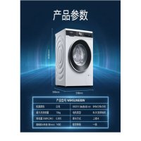 西门子(SIEMENS)10公斤滚筒专业羊毛洗 WB45UME00W 白色