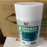 jzhilv不干胶去除剂 450ML/瓶