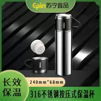 苏宁宜品 按压式杯盖可喝水泡茶保温杯