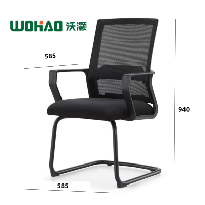 沃灏(wohao)会议椅 办公椅职员椅 弓形椅HW-Y262 把