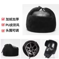 梅思安 棉安全帽 冬季防寒安全帽 雷锋帽头盔工地保暖加厚冷库棉帽