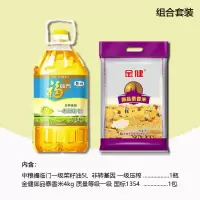 金健御品泰香米4kg+中粮福临门一级菜籽油5L 组合装 单套