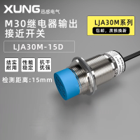 3M 接近开关 LJA30M-15D