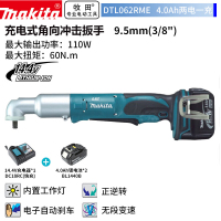 牧田(MAKITA)DTL062RME充电式角向冲击扳手电动扳手14.4V 4.0Ah两电一充9.5mm