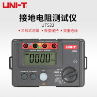 优利德(UNI-T)UT522 数字接地电阻测试仪 接地摇表 地阻仪 防雷地阻测量仪