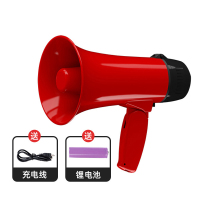 谋福(CNMF)扩音喇叭 手持喊话扩音器户外演习宣传喊话器 红喇叭喊话器