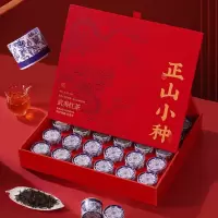 甄茶集 正山小种30罐小罐茶礼茶叶礼盒300g 节日伴手礼礼品