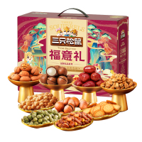 三只松鼠-福意礼礼盒1735g春节年货坚果炒货礼盒休闲零食干果组合大礼包公司节日团购礼品
