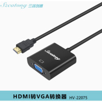 三泽创通HDMI转VGA转换器 含音频线