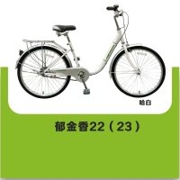 MERIDA 美利达 郁金香22(23) 城市代步