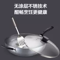 苏泊尔(SUPOR)真不锈健康炒锅 无涂层锅家用铁锅厨具厨房炒菜锅 FC34T12