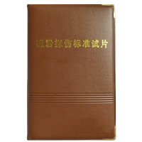 友胜 探伤测试片 A1 15/50 1个