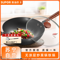 苏泊尔(SUPOR)泊尔FC30Q1炒菜锅精铸铁锅 炒锅FC32Q1无涂层 电磁炉通用