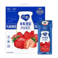 蒙牛(MENGNIU) 纯甄草莓果粒风味酸奶康美笑脸包 200g*10瓶