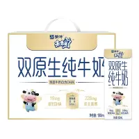 蒙牛(MENGNIU) 未来星双原生纯牛奶全脂灭菌乳利乐苗条装 190ml*12瓶