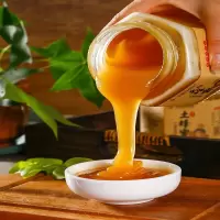 蜂蜜 瓶