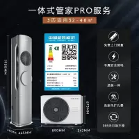 美的COLMO[筑境]家用3匹新一级能效全直流变频冷暖立式空调柜机 独立除湿 无风感防直吹 KFR-72LW/CA1Z