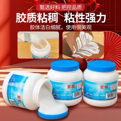 浆糊大瓶春联专用胶喷胶万能胶贴新年对联粘喜字福字窗花剪纸婚礼帖墙装裱书画不留痕强力喷剂广告胶水春联胶3759A