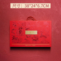 年礼红礼盒(2盒山核桃仁+1盒四宫格坚果茶礼+台历)