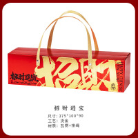 横版招财进宝礼盒 4罐蜜饯礼盒