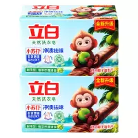 立白洗衣皂小苏打肥皂大块耐用净渍祛味家用小苏打洗衣皂226g*4块