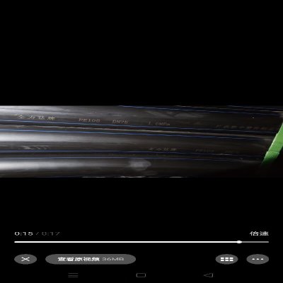 全力达牌加厚PE管75*6.8*1.6MPa 单位/米