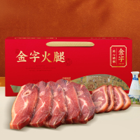 金字 纸盒分割火腿1.5kg 特产送礼年货