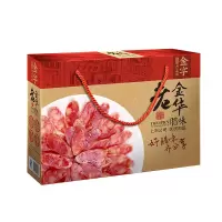 金字 老金华腊味礼盒2032g 团购福利年货礼品礼盒