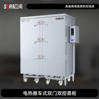 SOR松润 商用蒸柜 酒店饭店学校医院食堂用TM1609DF电热推车式双门双控蒸柜48盘