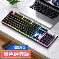HP/惠普K500机械手感有线键盘台式电脑笔记本外接办公电竞游戏赛博朋克专用打字键盘