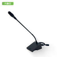 方图云 DF-U1002 数字麦克风 鹅颈咪杆话筒 会议麦克风