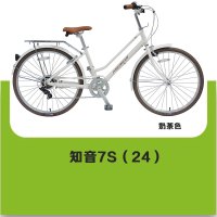 MERIDA 美利达 知音7S(24) 城市代步